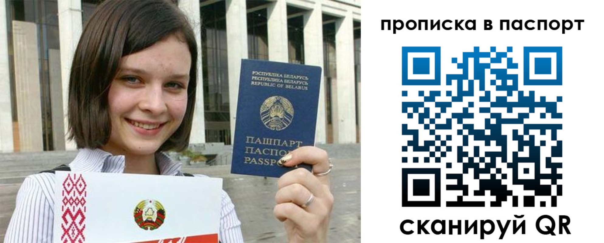 прописка в квартире в Лихославле